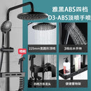 PYGH Shower Set Bathroom Shower Head Bathtub Bathroom Pressurized Shower Head Bathroom Accessories