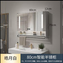 LAL Solid Wood Bathroom Cabinet Smart Mirror Cabinet With Shelf Separate Wall-mounted Towel Bar With