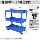 Syezyo Tool Cart Greenwood Auto Repair Tool Car Three Layer Trolley Multi Function Parts Car Mobile
