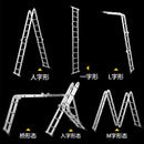 SHANJIE Household Ladder Expansion Vertical Elevator Portable Engineering Ladder Multi-functional