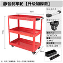 Syezyo Tool Cart Greenwood Auto Repair Tool Car Three Layer Trolley Multi Function Parts Car Mobile