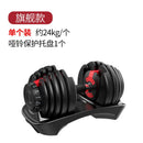 Fast Adjustable Men's Smart Automatic Combination Change of Piece Dumbbell Weight Fitness Equipment