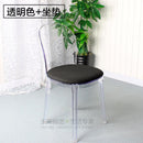 Transparent Chair European Acrylic Casual Creative Soft Bag Dining Chair Simple Personality Plastic