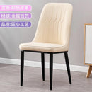 Nordic Luxury Dining Chair Iron Home Leisure Simple Back Chair