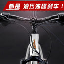 RALEIGH Mountain Bicycle Variable Speed Light Off Road Vehicle Racing Car