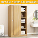 2021 Cabinet Sliding Wardrobe Bedroom Solid Door Rental House Children's Wooden Dormitory Home