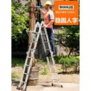 SHANJIE Household Ladder Expansion Vertical Elevator Portable Engineering Ladder Multi-functional
