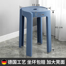 ćBuy 3 Get 1 FreećSimple Plastic Stool Japanese Style Dining Stool Living Room Use | Dining Stools/