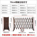 Wooden Fence Anti-corrosion Carbonized Retractable Wooden Fence Yard Fence Durable And Stable Yard