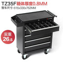 AUSITUR Tankstorm Tool Cart Multifunctional Mobile Maintenance Cart Drawer Combination Toolbox