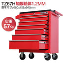 Syezyo Tool Cart Auto Repair Multifunctional Mobile Tool Cabinet Maintenance Drawer Type Combination