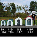 Outdoor Dog Cage Rain Proof Cat Outdoor Warm House Four Seasons General Dog Cage Waterproof Large