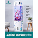 Fish Tank Cylindrical Bottom Acrylic Ecological Fish Aquarium Living Room Goldfish Tank Household