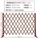 Anti-corrosion Wood Fence Outdoor Retractable Decorative Fence Indoor Pet Lattice Fence