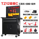 AUSITUR Toolbox Auto Repair Multifunctional Cart Drawer Type Workbench Toolbox