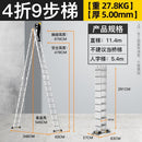 SHANJIE Household Ladder Expansion Vertical Elevator Portable Engineering Ladder Multi-functional