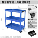 Syezyo Tool Cart Greenwood Auto Repair Tool Car Three Layer Trolley Multi Function Parts Car Mobile