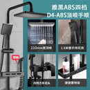 PYGH Shower Set Bathroom Shower Head Bathtub Bathroom Pressurized Shower Head Bathroom Accessories