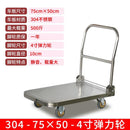 SHANJIE Stainless Steel Flat Driver's Cart Carrier Push Mute Folding Truck Trailer Pull Platform Car