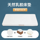 ๐Baby Love๐ถBaby Mattress Children's Splicing Natural Coconut Palm Cushion Newborn Four Seasons