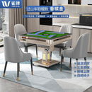 YICHANG Mahjong Table Machine Full Automatic Mahjong Table Dual Purpose Roller Coaster Heating
