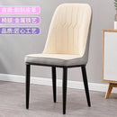 Nordic Luxury Dining Chair Iron Home Leisure Simple Back Chair