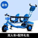 Twin Tricycle Stroller Lightweight Baby Bicycle Double Seat Two-child Travel Artifact