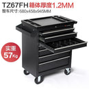 AUSITUR Tankstorm Tool Cart Multifunctional Mobile Maintenance Cart Drawer Combination Toolbox