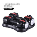 Adjustable Dumbbell Home Gym Fitness Equipment (12.5kg/ 25kg) Dumbbells Set