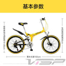 Forever Foldable Mountain Bicycle 7 Speed Shimano Accessories 22 Inch Dual Shock Trail Folding Bike