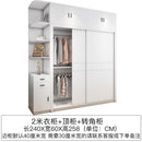 (YOOKE) Wardrobe modern simple household bedroom sliding door wardrobe small family sliding door