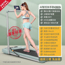 X-RIDER Treadmill Household Small Folding Ultra-quiet Walking Machine Treadmill