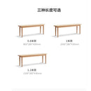 Solid Genji Wood Language Wood Bench Nordic Oak Family Bedroom Bed End Stool Living Room Rattan Shoe