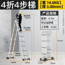 SHANJIE Household Ladder Expansion Vertical Elevator Portable Engineering Ladder Multi-functional