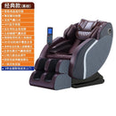 Mingrentang Massage Chair Automatic Middle-aged And Elderly Massage Gift Sharing Intelligent Zero