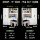 Kinbolee Wardrobe With Table Solid Wood Wardrobe Combination For Bedroom Small-family Furniture