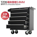 AUSITUR Tankstorm Tool Cart Multifunctional Mobile Maintenance Cart Drawer Combination Toolbox