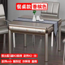 Guiyang Sichuan home automatic mahjong machine table dual purpose mahjong table electric four port