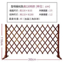 Anti-corrosion Wood Fence Outdoor Retractable Decorative Fence Indoor Pet Lattice Fence