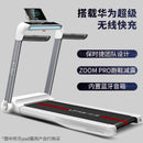 🐯Tiger fitness🐯TB sports: Huawei DFH Eco-u-Beauty U3H treadmill home model walk silent folding