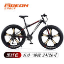 PIGEON Snow 26 Inch Bicycle 4.0 Ultra-wide Tire Shock Absorption Men And Women Variable Speed Beach