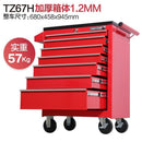AUSITUR Tankstorm Tool Cart Multifunctional Mobile Maintenance Cart Drawer Combination Toolbox