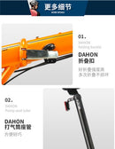 SEVEN Dahon P8 Folding Bicycle 20 Inch 8-speed Variable Speed Bicycle City Portable Folding Bike