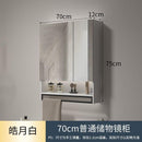 LAL Solid Wood Bathroom Cabinet Smart Mirror Cabinet With Shelf Separate Wall-mounted Towel Bar With
