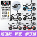 Foldingelectric Bicycle Lithium Battery Hybrid Bicycle Can Be Used As a Portable Lead-acid Small