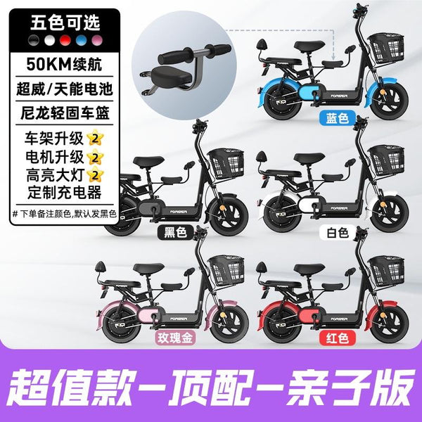 Foldingelectric Bicycle Lithium Battery Hybrid Bicycle Can Be Used As a Portable Lead-acid Small