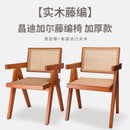 Nordic Rattan Chair Balcony Leisure Chair Lazy Solid Wood Sofa Chair Single Household Rattan