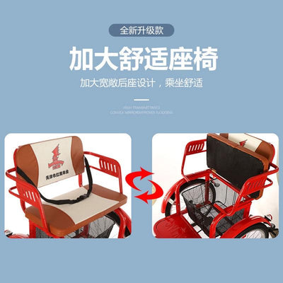 Hongying Adult Tricycle Old Tricycle Old Man Bicycle Pedal Tandem Bicycle