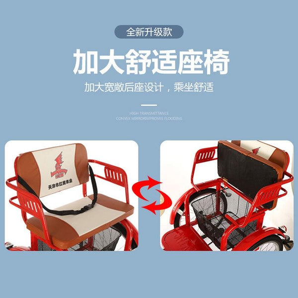 Hongying Adult Tricycle Old Tricycle Old Man Bicycle Pedal Tandem Bicycle
