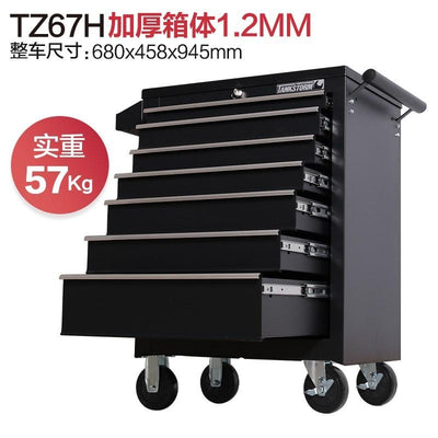 AUSITUR Tankstorm Tool Cart Multifunctional Mobile Maintenance Cart Drawer Combination Toolbox